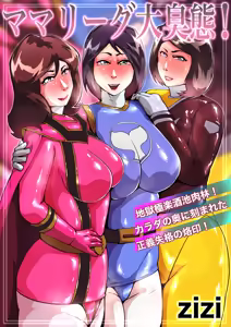 Page 427 of zizi - preview thumbnail