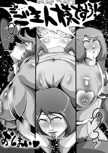 Page 448 of zizi - preview thumbnail