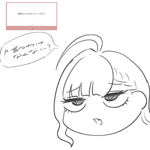 Page 94 of turmixane - preview thumbnail