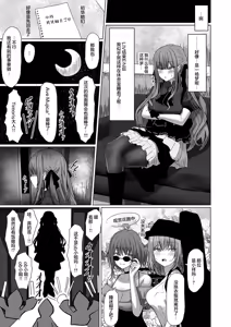Page 23 of HAme Mujica - preview thumbnail