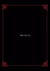 Page 25 of HAme Mujica - preview thumbnail