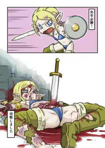 Page 159 of イケン ikenbako - preview thumbnail