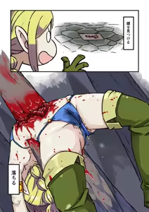 Page 166 of イケン ikenbako - preview thumbnail