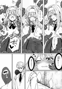 Page 5 of Irenu-san ga shokushu ni okasa reru hon junbi-go - preview thumbnail