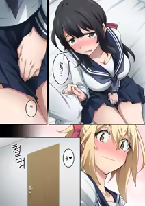 Page 40 of Onara Suki na Ko-tachi no Scatolo Shotaiken | 방귀 좋아하는 아이들의 스카트로 첫경험 - preview thumbnail