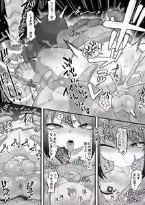Page 16 of Nakadashi Sareru no ga Jouken no Tame Nouryoku! Futanari Mamono ni Okasare Makutte Tenka Toru - preview thumbnail