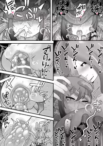 Page 82 of Nakadashi Sareru no ga Jouken no Tame Nouryoku! Futanari Mamono ni Okasare Makutte Tenka Toru - preview thumbnail