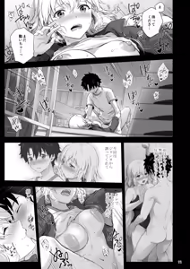 Page 14 of Koibito Jeanne d'Arc - preview thumbnail