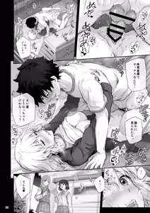 Page 15 of Koibito Jeanne d'Arc - preview thumbnail