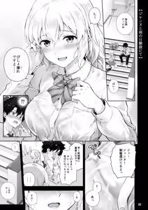 Page 20 of Koibito Jeanne d'Arc - preview thumbnail