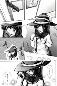 Page 138 of COMIC Potpourri Club 2008-04 - preview thumbnail