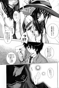 Page 140 of COMIC Potpourri Club 2008-04 - preview thumbnail