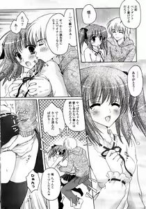 Page 265 of COMIC Potpourri Club 2008-04 - preview thumbnail