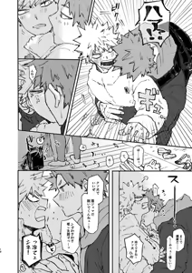 Page 13 of Free Time - preview thumbnail