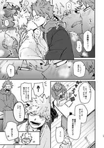 Page 14 of Free Time - preview thumbnail