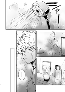 Page 15 of Free Time - preview thumbnail