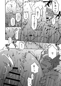 Page 19 of Free Time - preview thumbnail
