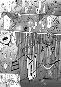 Page 24 of Free Time - preview thumbnail