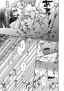 Page 26 of Free Time - preview thumbnail