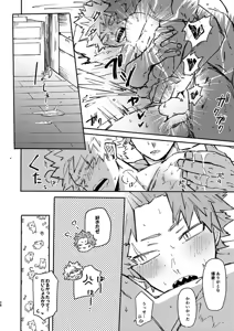 Page 27 of Free Time - preview thumbnail