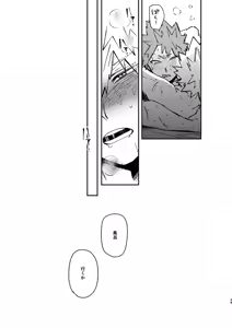 Page 38 of Free Time - preview thumbnail