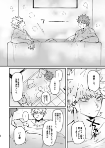 Page 39 of Free Time - preview thumbnail