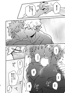 Page 43 of Free Time - preview thumbnail