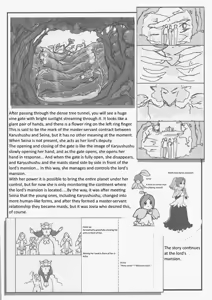 Page 14 of - Omatsuri Zenjitsu no Yoru 24.12 - preview thumbnail