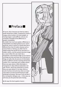 Page 2 of - Omatsuri Zenjitsu no Yoru 24.12 - preview thumbnail