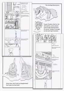 Page 6 of - Omatsuri Zenjitsu no Yoru 24.12 - preview thumbnail