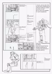Page 9 of - Omatsuri Zenjitsu no Yoru 24.12 - preview thumbnail