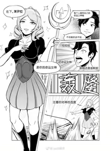 Page 166 of Agent_SS - preview thumbnail