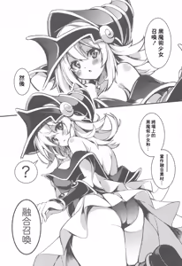 Page 4 of Yuugou Shoukan ~Tokeau Nikuyoku no Nie~ - preview thumbnail