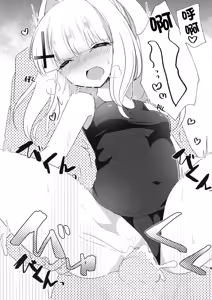 Page 18 of Sensei ga, Kitette Itta kara. - preview thumbnail