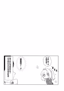 Page 19 of Sensei ga, Kitette Itta kara. - preview thumbnail