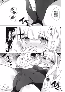 Page 10 of Sensei ga, Kitette Itta kara. - preview thumbnail