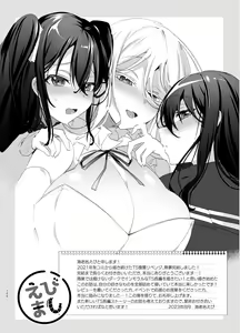 Page 106 of TS Fukushuu Revenge Soushuuhen | TS Fukushuu Revenge Compilation - preview thumbnail