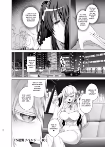 Page 66 of TS Fukushuu Revenge Soushuuhen | TS Fukushuu Revenge Compilation - preview thumbnail