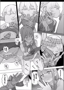 Page 14 of Netorase Club 2 PT1 - preview thumbnail
