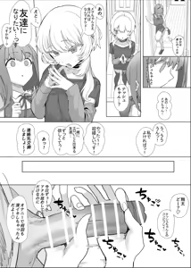 Page 23 of Netorase Club 2 PT1 - preview thumbnail