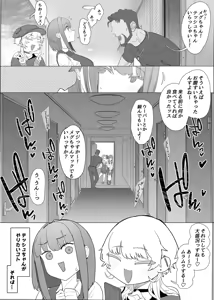 Page 27 of Netorase Club 2 PT1 - preview thumbnail