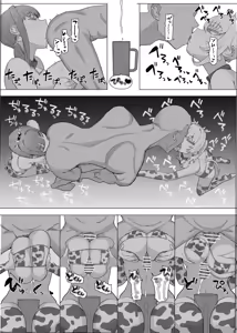 Page 34 of Netorase Club 2 PT1 - preview thumbnail