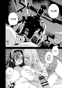 Page 31 of Jinsei Recycle - RECYCLE of the LIFE | 인생 리사이클 - preview thumbnail