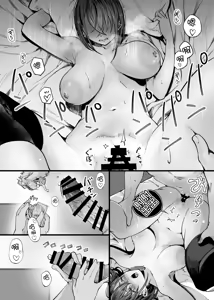 Page 57 of Futari ga Shiawase ni Natteiku Sugata o Miru Kurai nara Shinda Hou ga Ii.  | 與其看著兩人幸福的樣子或許死會更輕鬆 - preview thumbnail
