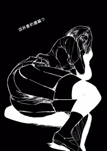 Page 64 of Futari ga Shiawase ni Natteiku Sugata o Miru Kurai nara Shinda Hou ga Ii.  | 與其看著兩人幸福的樣子或許死會更輕鬆 - preview thumbnail