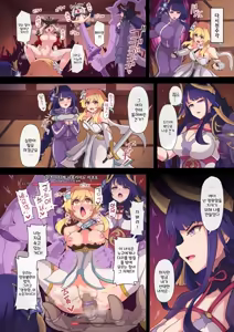 Page 18 of Tabibito Haibokuki Ver.2.0 Inazuma Hen | 여행자의 패배 일지 Ver.2.0 이나즈마 편 - preview thumbnail