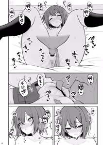 Page 13 of Boyish na Kanojo o Ecchi na Mesu ni Suru made - preview thumbnail