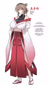 Page 62 of 破魔の巫女 淫獄に堕つ - preview thumbnail
