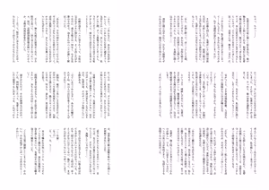 Page 12 of Ryouka-senpai no Sourou Koutei Lesson! Omakebon - preview thumbnail