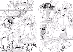 Page 28 of Ryouka-senpai no Sourou Koutei Lesson! Omakebon - preview thumbnail